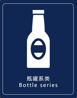 瓶罐系列-苏州东方模具科技股份有限公司